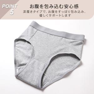 サニタリーショーツ 生理ショーツ 生理パンツ ...の詳細画像3