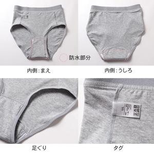 サニタリーショーツ 生理ショーツ 生理パンツ ...の詳細画像5