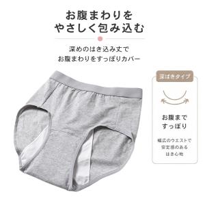 サニタリーショーツ 生理ショーツ 生理パンツ ...の詳細画像3