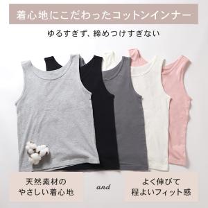 タンクトップ 綿 下着 インナー レディース ...の詳細画像1
