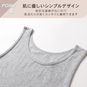 タンクトップ 綿 下着 インナー レディース ...の詳細画像3