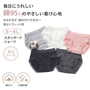 ショーツ レディース 綿 レース S M L ...の詳細画像1