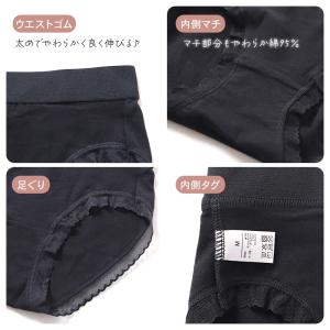 ショーツ レディース 綿 レース S M L ...の詳細画像4