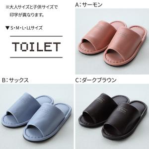 トイレ スリッパ かわいい 抗菌 ビニール メ...の詳細画像5