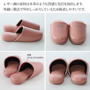 トイレ スリッパ かわいい 抗菌 ビニール メ...の詳細画像2