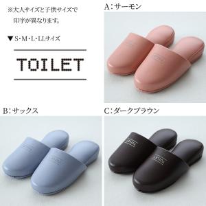 トイレ スリッパ かわいい 抗菌 ビニール メ...の詳細画像5