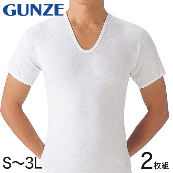 グンゼ やわらか肌着 メンズ Tシャツ 下着 綿100% 2枚組 S〜3L (GUNZE tシャツ ...