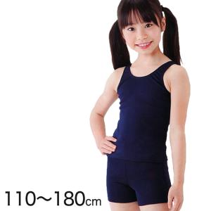 スクール水着 女の子 セパレート 子供 110cm〜180cm 女子 水着 無地 紺 キッズ 小学生 ガールズ セパレート型 丈夫｜suteteko