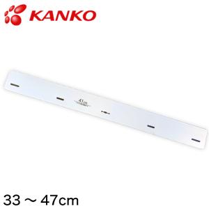 学生服 カラー ソフトカラー カンコー学生服 標準型学生服用