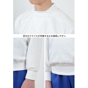 トンボ 体操服 長袖 V型 ヨーク襟 大きいサ...の詳細画像2