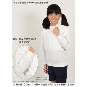 トンボ 体操服 長袖 V型 ヨーク襟 大きいサ...の詳細画像4