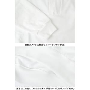 トンボ 体操服 長袖 襟付き ファスナー付き ...の詳細画像4