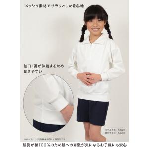 トンボ 体操服 長袖 襟付き ファスナー付き ...の詳細画像5