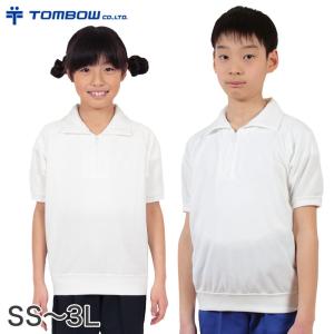 ファスナー付き半袖シャツ 防汚加工 SS〜3L (トンボ TOMBOW 体操服 運動着 トレーニングウェア イージーケア 汚落加工) (取寄せ)｜suteteko