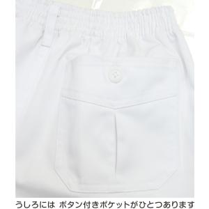体操用 ロングパンツ 白 透けない ツイル素材...の詳細画像3