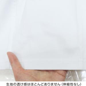 体操用 ロングパンツ 白 透けない ツイル素材...の詳細画像4