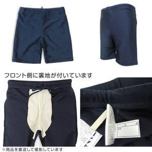 スクール水着 男の子 海パン セミロング 11...の詳細画像2