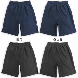スクール水着 男子 サーフパンツ 120cm〜...の詳細画像2