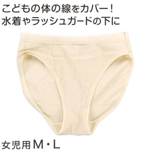 女児用スイムショーツ ジュニアM・ジュニアL (水着インナー スクール 女子用)｜suteteko