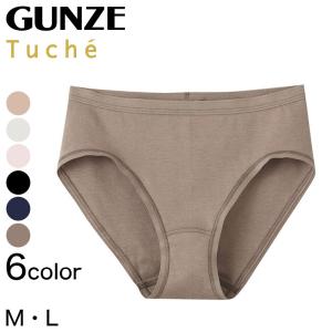 グンゼ ショーツ 綿100% レディース 浅履き M・L 下着 女性 パンツ 浅め 綿 トゥシェ Tuche 着るコスメ シンプル 透けにくい ローライズ