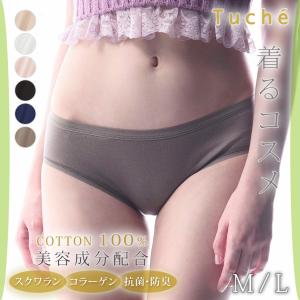 グンゼ ショーツ 綿100% レディース 浅履...の詳細画像1