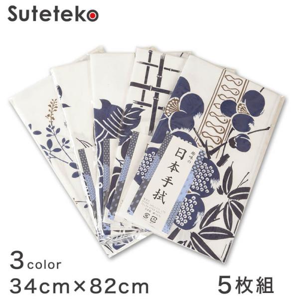 綿100% 日本手ぬぐい 5枚組 約34×82cm (日本製 国産 てぬぐい 豆絞り 豆しぼり まめ...
