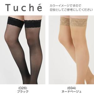 グンゼ Tuche ガーターフリーストッキング...の詳細画像2