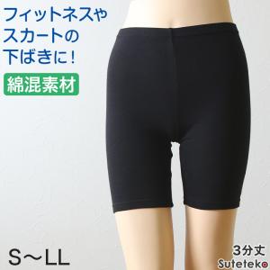 スパッツ 黒 3分丈 レディース 綿 S〜LL オーバーパンツ ひざ丈 レギンス 三分丈 下穿き インナーパンツ 爆買