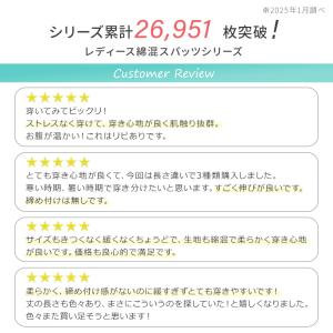 綿混 レディース スパッツ 3分丈 3枚セット...の詳細画像1