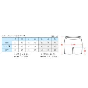 綿混 レディース スパッツ 3分丈 3枚セット...の詳細画像5