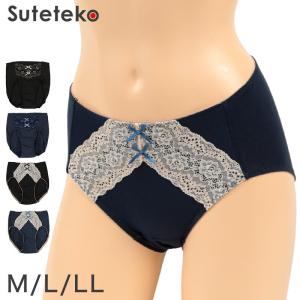 爆買 サニタリーショーツ 夜用 羽根つき 綿 M〜LL (生理用ショーツ 蒸れない 羽根付き 生理用パンツ サニタリー ショーツ レディース インナー) (在庫限り)