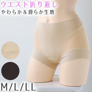 ショーツ レディース パンツ 下着 1分丈 婦人 インナー 無地 M L LL 女性 やわらかい シンプル フルショーツ スタンダード ボックスショーツ インナー 伸びる｜suteteko