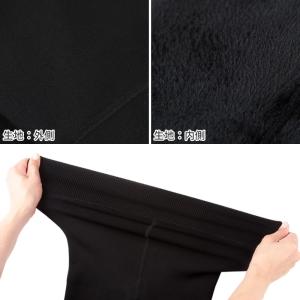 タイツ 裏起毛 厚手 レディース アツギ 毛布...の詳細画像2