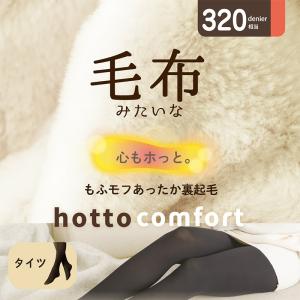 タイツ 裏起毛 厚手 レディース アツギ 毛布...の詳細画像3
