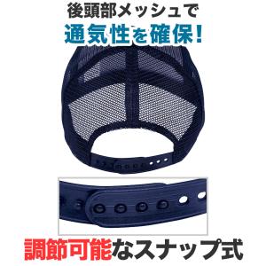 メッシュキャップ メンズ レディース 無地 蒸...の詳細画像3