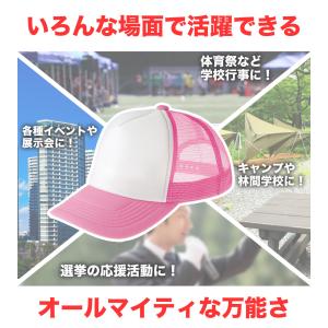 メッシュキャップ メンズ レディース 無地 蒸...の詳細画像4