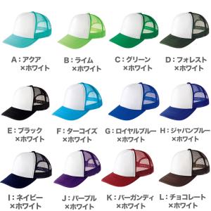 メッシュキャップ メンズ レディース 無地 蒸...の詳細画像5