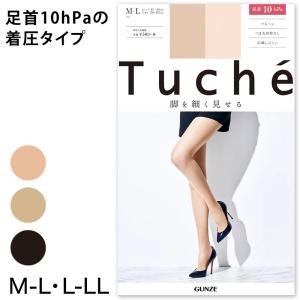 グンゼ Tuche 脚を細く見せる パンティストッキング M-L〜L-LL (GUNZE トゥシェ レディース)｜suteteko