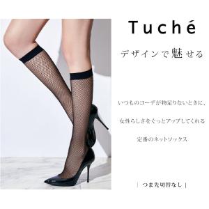 グンゼ Tuche ストッキング ラッセルネッ...の詳細画像1