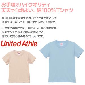 Tシャツ キッズ 無地 女の子 男の子 半袖 ...の詳細画像1
