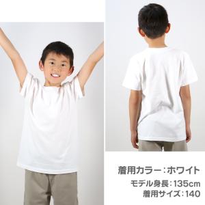 Tシャツ キッズ 無地 女の子 男の子 半袖 ...の詳細画像5