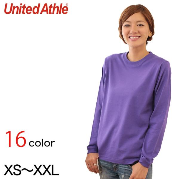 レディース 5.6オンス ロングスリーブTシャツ XS〜XXL (United Athle レディー...