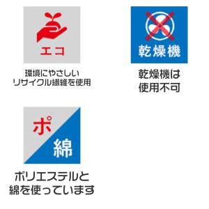 カラーはちまき ハチマキ 表裏が同じ色 男の子...の詳細画像5