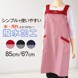 羽織れるタオル キッチンボアお試し | キッチンタオルの再発明 ミトン