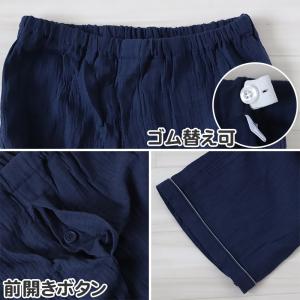 パジャマ メンズ ガーゼ 綿100 春夏 夏用...の詳細画像3