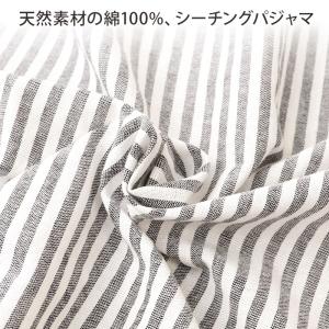 パジャマ レディース 綿100% 春夏 先染め...の詳細画像1