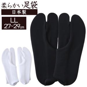 足袋 日本製 メンズ 伸縮 文楽 着物 27-29cm (和装 礼装 着物 着付け 弓道 舞踊 踊り 茶道 華道 男性 紳士 阿波踊り 黒 白) 爆買