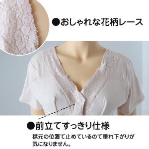 ワンタッチ 介護 肌着 前開き レディース 半...の詳細画像1