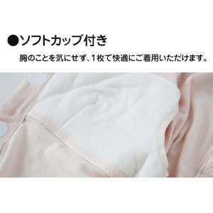 ワンタッチ 介護 肌着 前開き レディース 半...の詳細画像2