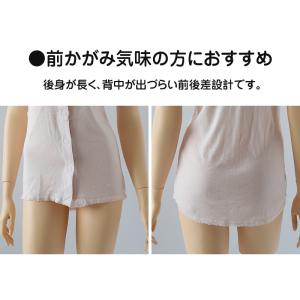 ワンタッチ 介護 肌着 前開き レディース 半...の詳細画像4